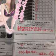 ヒメ日記 2026/09/11 09:00 投稿 あみ YESグループ TSUBAKI FIRST
