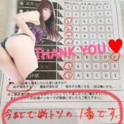 ヒメ日記 2026/09/16 18:39 投稿 あみ YESグループ TSUBAKI FIRST