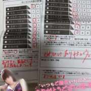 ヒメ日記 2026/09/23 08:09 投稿 あみ YESグループ TSUBAKI FIRST