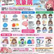 ヒメ日記 2026/09/25 23:55 投稿 あみ YESグループ TSUBAKI FIRST