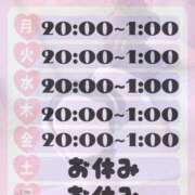 ヒメ日記 2024/12/08 18:43 投稿 いぶ フェアリー【都城店】