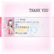 ヒメ日記 2024/12/14 19:13 投稿 いぶ フェアリー【都城店】