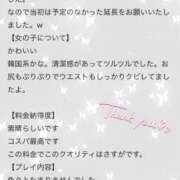 ヒメ日記 2024/12/23 21:23 投稿 いぶ フェアリー【都城店】