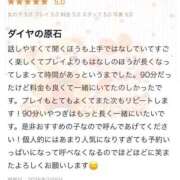 ヒメ日記 2025/02/10 21:27 投稿 いぶ フェアリー【都城店】