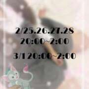 ヒメ日記 2025/02/25 19:17 投稿 いぶ フェアリー【都城店】