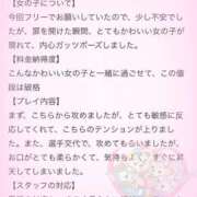 ヒメ日記 2025/05/24 20:27 投稿 いぶ フェアリー【都城店】