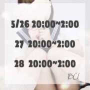 ヒメ日記 2025/06/24 18:37 投稿 いぶ フェアリー【都城店】