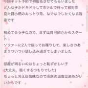 ヒメ日記 2025/07/30 21:37 投稿 いぶ フェアリー【都城店】