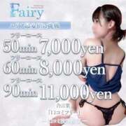 ヒメ日記 2025/08/22 22:17 投稿 いぶ フェアリー【都城店】