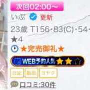 ヒメ日記 2025/08/28 12:17 投稿 いぶ フェアリー【都城店】