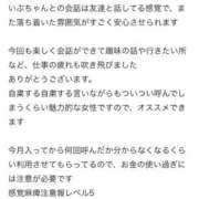 ヒメ日記 2025/09/25 17:47 投稿 いぶ フェアリー【都城店】