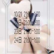 ヒメ日記 2025/10/21 19:07 投稿 いぶ フェアリー【都城店】