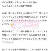 ヒメ日記 2025/10/30 19:07 投稿 いぶ フェアリー【都城店】