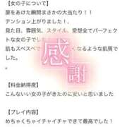 ヒメ日記 2025/10/30 19:47 投稿 いぶ フェアリー【都城店】