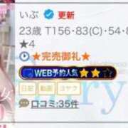 ヒメ日記 2025/12/22 19:07 投稿 いぶ フェアリー【都城店】