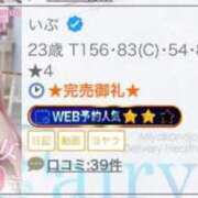 ヒメ日記 2026/06/09 20:37 投稿 いぶ フェアリー【都城店】