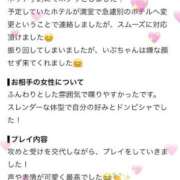 ヒメ日記 2026/09/26 18:57 投稿 いぶ フェアリー【都城店】
