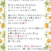 ヒメ日記 2025/01/18 01:04 投稿 イク ルーブル