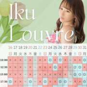 ヒメ日記 2025/03/15 08:04 投稿 イク ルーブル