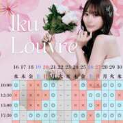 ヒメ日記 2025/04/11 08:24 投稿 イク ルーブル