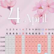 ヒメ日記 2025/04/11 08:25 投稿 イク ルーブル