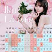 ヒメ日記 2025/04/12 08:04 投稿 イク ルーブル