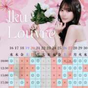 ヒメ日記 2025/04/13 09:54 投稿 イク ルーブル