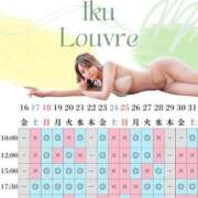 ヒメ日記 2025/04/28 16:14 投稿 イク ルーブル