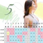 ヒメ日記 2025/04/29 16:55 投稿 イク ルーブル