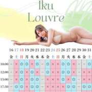 ヒメ日記 2025/05/10 11:44 投稿 イク ルーブル