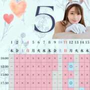 ヒメ日記 2025/05/10 23:15 投稿 イク ルーブル