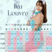 ヒメ日記 2025/05/12 01:44 投稿 イク ルーブル