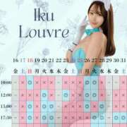 ヒメ日記 2025/05/14 09:44 投稿 イク ルーブル