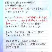 ヒメ日記 2025/05/14 23:54 投稿 イク ルーブル