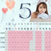 ヒメ日記 2025/05/16 17:35 投稿 イク ルーブル