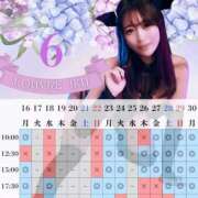 ヒメ日記 2025/05/18 07:36 投稿 イク ルーブル