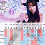 ヒメ日記 2025/05/22 10:04 投稿 イク ルーブル