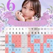 ヒメ日記 2025/05/22 10:05 投稿 イク ルーブル