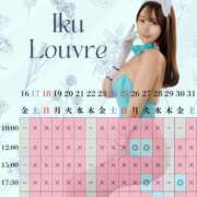 ヒメ日記 2025/05/24 13:54 投稿 イク ルーブル