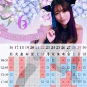 ヒメ日記 2025/05/24 13:55 投稿 イク ルーブル