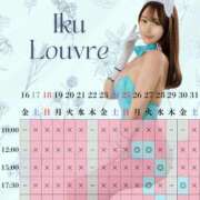 ヒメ日記 2025/05/26 12:25 投稿 イク ルーブル