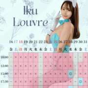 ヒメ日記 2025/05/27 09:47 投稿 イク ルーブル