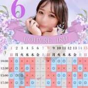 ヒメ日記 2025/05/27 09:50 投稿 イク ルーブル