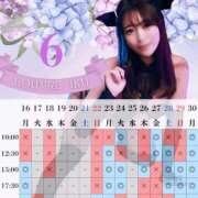 ヒメ日記 2025/05/30 10:48 投稿 イク ルーブル