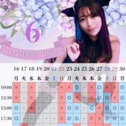 ヒメ日記 2025/05/30 11:24 投稿 イク ルーブル