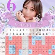 ヒメ日記 2025/06/01 08:15 投稿 イク ルーブル