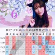 ヒメ日記 2025/06/02 09:16 投稿 イク ルーブル