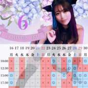 ヒメ日記 2025/06/03 15:44 投稿 イク ルーブル