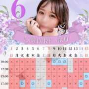 ヒメ日記 2025/06/03 15:46 投稿 イク ルーブル