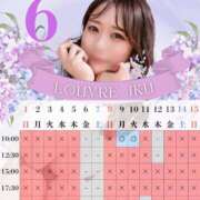 ヒメ日記 2025/06/06 07:48 投稿 イク ルーブル